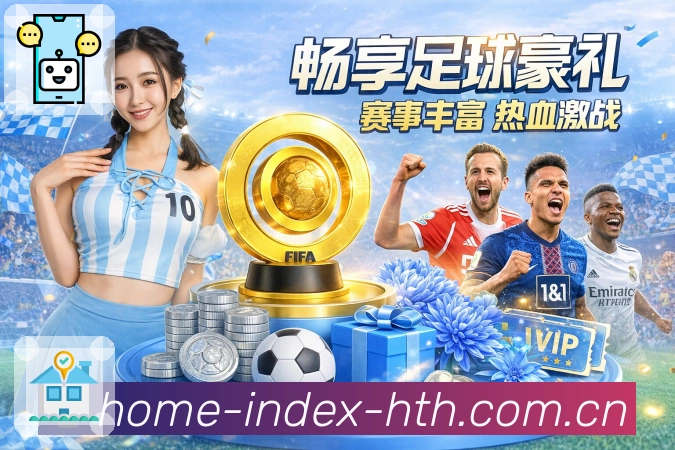 世界杯让球竞猜有哪些秘诀能帮助我赢得更多收益？