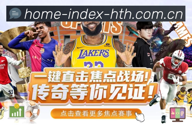 华体会 品牌合作